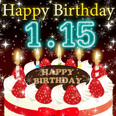[LINEスタンプ] 1月上旬❤️日付入り❤️誕生日おめでとう❣️