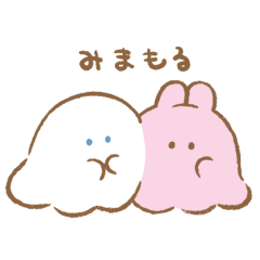 [LINEスタンプ] 見かくにんせいぶつ ふわわ