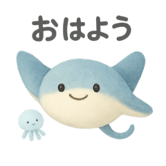 [LINEスタンプ] ふわふわ海のともだち
