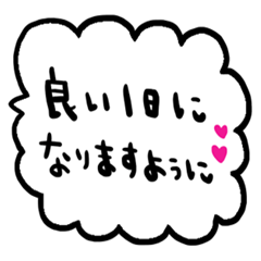 [LINEスタンプ] nenerin日常会話スタンプ978気遣い修正