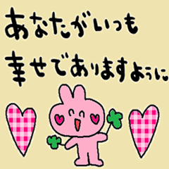 [LINEスタンプ] nenerin日常会話スタンプ969気遣い修正