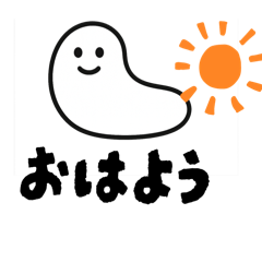 [LINEスタンプ] いとしのつちのこん