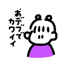 [LINEスタンプ] まんまるべにまる