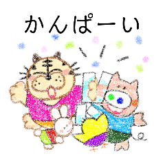 [LINEスタンプ] とらこの日常生活21