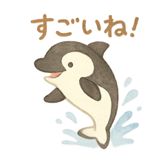 [LINEスタンプ] やさしい海の仲間たち