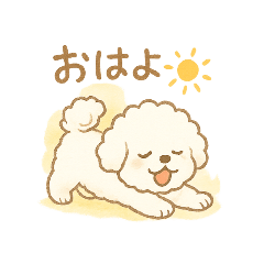 [LINEスタンプ] 毎日使えるウタンプ