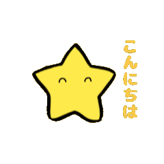[LINEスタンプ] ひとでんのスタンプ2