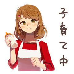 [LINEスタンプ] やさしい妻の子育て奮闘記♡家族