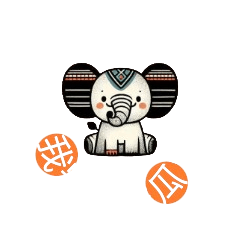 [LINEスタンプ] 動物好き - かわいい象の瓜瓜ステッカー 03