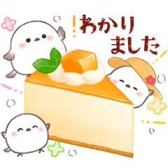 [LINEスタンプ] シマエナガ親子と夏の時間