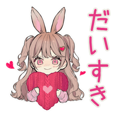 [LINEスタンプ] 重めのうさぎ彼女♡だいすき