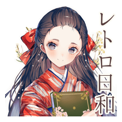 [LINEスタンプ] 大正女学生のレトロ日常