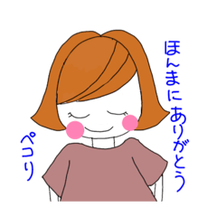 [LINEスタンプ] 大阪おんな