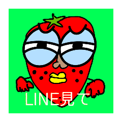 [LINEスタンプ] 二人の秘密