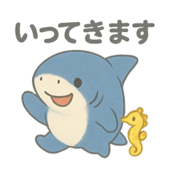[LINEスタンプ] やさしいサメの毎日スタンプ