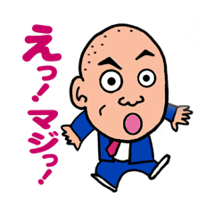 [LINEスタンプ] 成瀬さんオリジナルスタンプ②