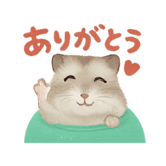 [LINEスタンプ] ハムスターのおもち♡