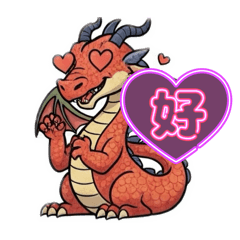 [LINEスタンプ] かっこ可愛いドラゴンスタンプ