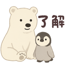 [LINEスタンプ] OK＆了解！やさしいどうぶつスタンプ