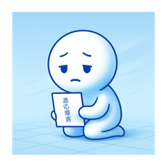 [LINEスタンプ] 2025ダメダ