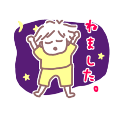 [LINEスタンプ] iceの赤ちゃんの日常スタンプ3