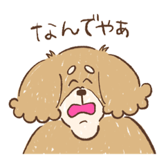 [LINEスタンプ] 今日のいぬおじ