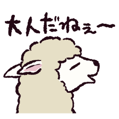 [LINEスタンプ] アルパカです.