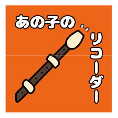 [LINEスタンプ] おかしいね、このスタンプ。