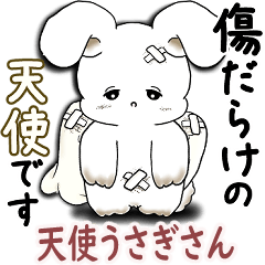 [LINEスタンプ] うさぎさん 2025 「天使ちゃん」