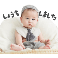 [LINEスタンプ] ちょっと丁寧な赤ちゃん
