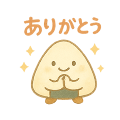 [LINEスタンプ] 縁結びおむすび0123