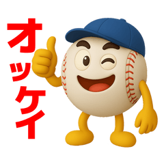[LINEスタンプ] 3D★ベースボールの【ベスボちゃん】