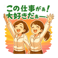 [LINEスタンプ] 頑張る人を全力応援⭐︎スタンプの画像（メイン）