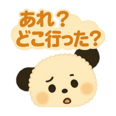[LINEスタンプ] ふわもこパンダの日常スタンプ