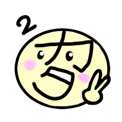 [LINEスタンプ] カタカナ-下