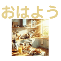 [LINEスタンプ] 夏物家電と食材たちの気持ち