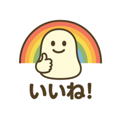 [LINEスタンプ] つちのこん