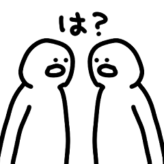 [LINEスタンプ] なんか腹立つヒトとヒト