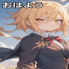 [LINEスタンプ] 金髪ショートの自信に満ちた笑み