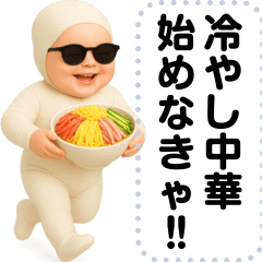 [LINEスタンプ] エッホエッホ 夏の赤ちゃん 伝えなきゃ