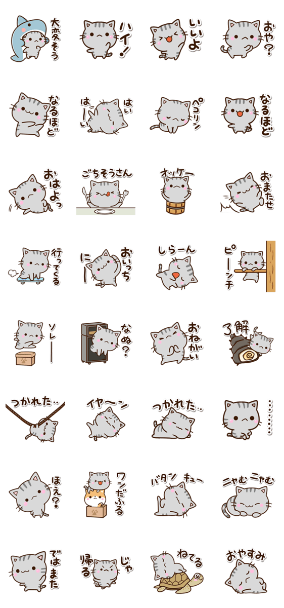 ちびアメ☆シュールのスタンプ詳細