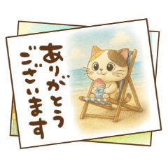 [LINEスタンプ] 絵本風☆うるみけの夏
