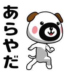 [LINEスタンプ] ▶動く！おやじーぬ（感情）