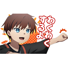 [LINEスタンプ] 「最強の王様、二度目の人生は何をする？」