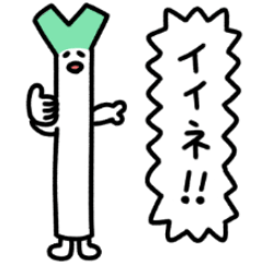 [LINEスタンプ] あんなあにまるずのスタンプ！！