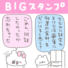 [LINEスタンプ] くまやん。344〜お喋り好き〜
