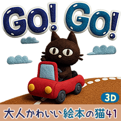 [LINEスタンプ] 大人かわいい絵本の猫41[夏]3DフェルトVer