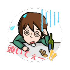[LINEスタンプ] へーちゃん 動くアニメ