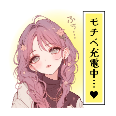 [LINEスタンプ] 赤毛のヴィクトリア〜つぶやき集：その3