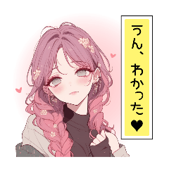 [LINEスタンプ] 赤毛のヴィクトリア〜つぶやき集：その1